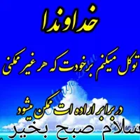 فروش ۲ عدد فیش حج تمتع اعزام امسال