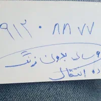 سیم کارت دایمی با کد0