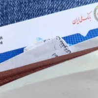 ضامن
