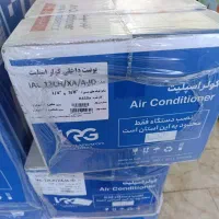 اسپیلت ۲۴۰۰۰ هزار ایران رادیاتور