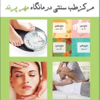 ادمین پیج، بازاریاب حضوری،ماسور و حجام خانم و آقا