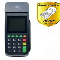 جشنواره فروش دستگاه کارتخوان آکبند سیار(ریجسترشده)|فروشگاه و مغازه|بجنورد, |دیوار