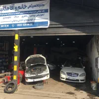 مکانیک ماهر و شاگرد مکانیک خانم