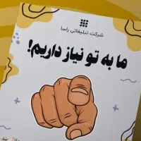 همکار خانم