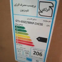 تلویزیون ۶۵ اینچ جی پلاس مدل GTV 65sq788np