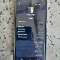 سامسونگ گلکسی A04 با حافظهٔ ۶۴ گیگابایت|موبایل|باوی, |دیوار