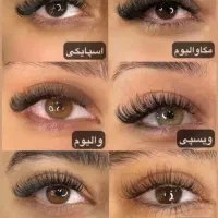 اکستنشن مژه فقط فقط ۲۰۰تومان