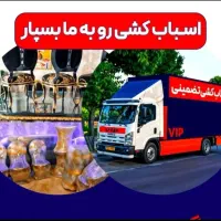 اتوبار قیطریه ارتش پاسداران دیباجی%باربری شهرستان%