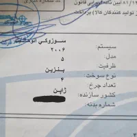 سوزوکی گرند ویتارا وارداتی|خودرو سواری و وانت|اصفهان, میرعماد|دیوار