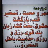 سرکتاب وطالع بینی دقیق