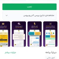 کد هدیه طلاین