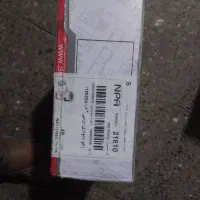 اتصالات نیوپآیپ