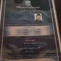 تعمیرات CNGاحمدی