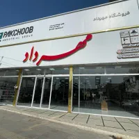 شاگرد آقا