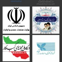 ۳میلیون هدیه وتا ۶۰ میلیون ماهانه فقط باکلیک تبلیغ|استخدام رایانه و فناوری اطلاعات|همدان, |دیوار