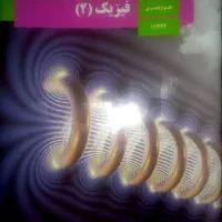 تدریس تضمینی دروس ریاضی و فیزیک متوسطه|خدمات آموزشی|اندیمشک, |دیوار