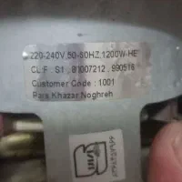 موتور جاروبرقی پارس خزر|جاروبرقی، جارو شارژی، بخارشو|اردکان, |دیوار