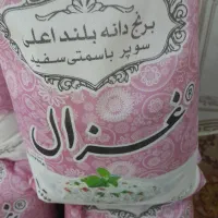 برنج پاکستانی