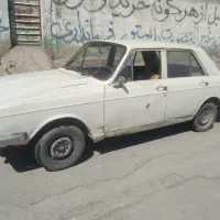 پیکان سالم ۷۵