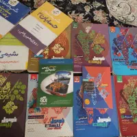 کتاب فرمول بیست دوازدهم