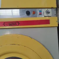 خشکشویی و نظافت