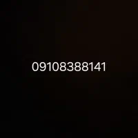 خط ۰۹۱۰ کم کارکرد