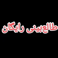 فیلم