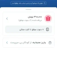 طرح بلو بانک