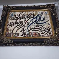 تابلو فرش