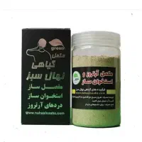 برطرف کردن سیاتیک،تنگی کانال نخاعی،دیسک کمر