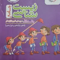 کتاب