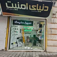 دوربین مداربسته (نقد و چک)