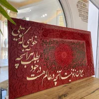 مجری انواع تابلو های برجسته