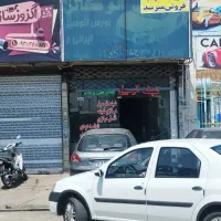 فروش مغازه ۵۴متری