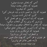 راهنمایی میکنم آقا هستم