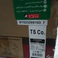 پروفیل بر کرون|ابزارآلات|پرند, فاز ۶|دیوار