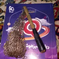 کمربند