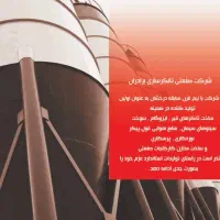 تانکر ۴ هزار لیتری|عمده‌فروشی|مشهد, یاغون آباد|دیوار