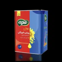 تخفیف ویژه روغن غنچه