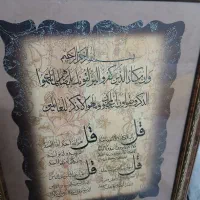 تابلو|تابلو، نقاشی، عکس|قم, شهرک مهدیه (مدرس)|دیوار