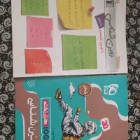 کتاب زمین شناسی قلمچی یازدهم