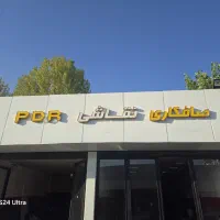 اجاره صافکاری نقاشی