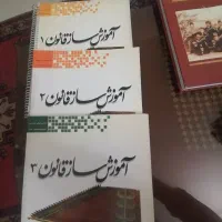 کتاب های آموزشی موسیقی|کتاب و مجله آموزشی|قائم‌شهر, |دیوار