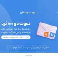 بلو بانک