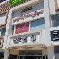 واحد تجاری در مجتمع تجاری اتوبان دریاکنار