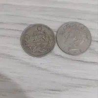 سکه شاهی|کلکسیون سکه، تمبر، اسکناس|کرمانشاه, |دیوار