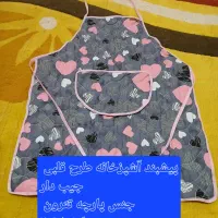 دوخت سرویس آشپزخانه