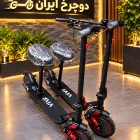 اسکوتر برقی برند ویوا VIVA Pro 4 صندلی دار