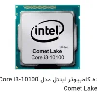 i3 10100