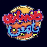 مهدواره یا خانه بازی یامین